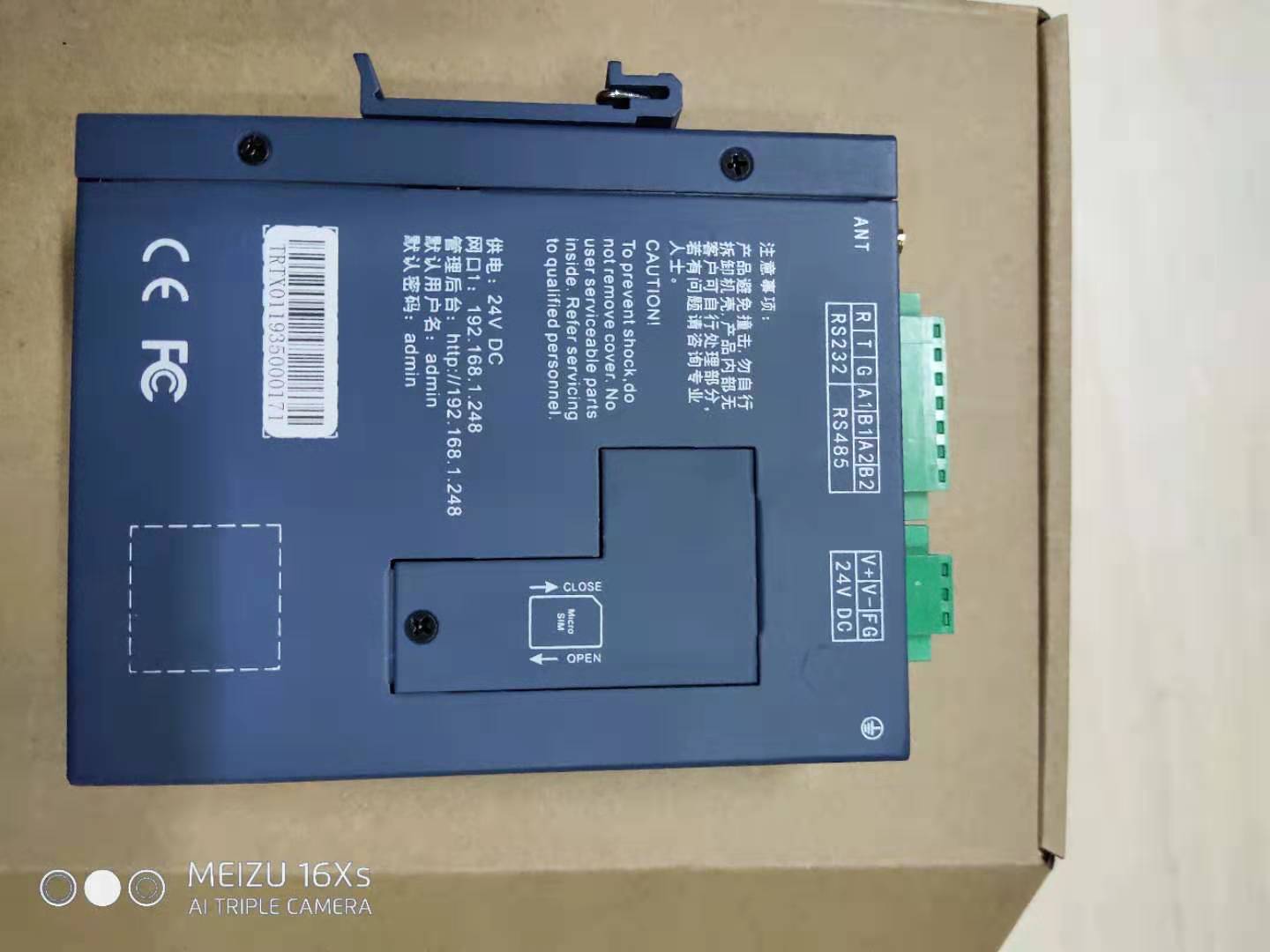 The remote maintenance solution