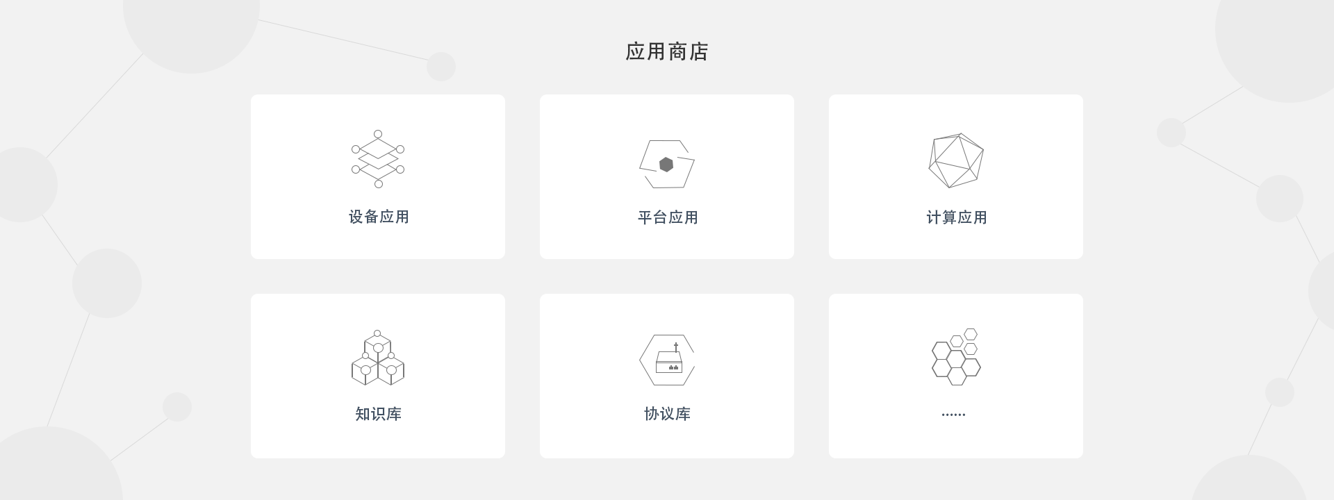 Apps & integrations