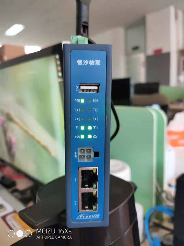 Remote Maintenace