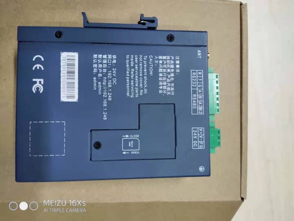 The remote maintenance solution